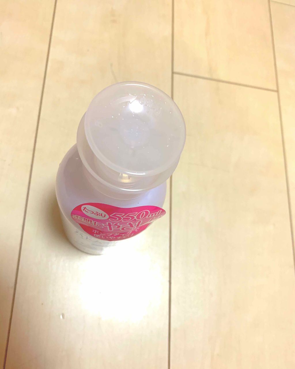 ハトムギ化粧水(ナチュリエ スキンコンディショナー R )/ナチュリエ/化粧水を使ったクチコミ(1枚目)