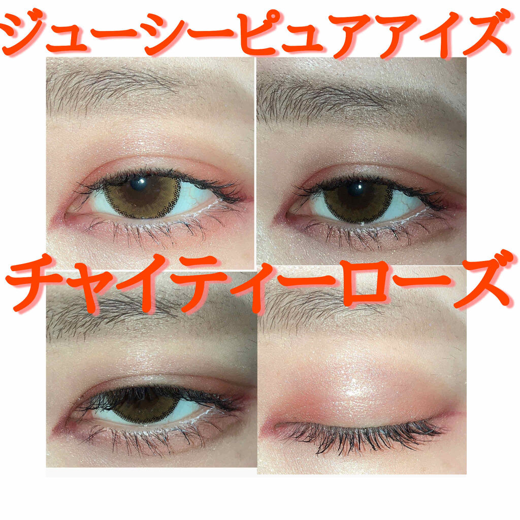 ジューシーピュアアイズ/キャンメイク/アイシャドウパレットを使ったクチコミ（1枚目）