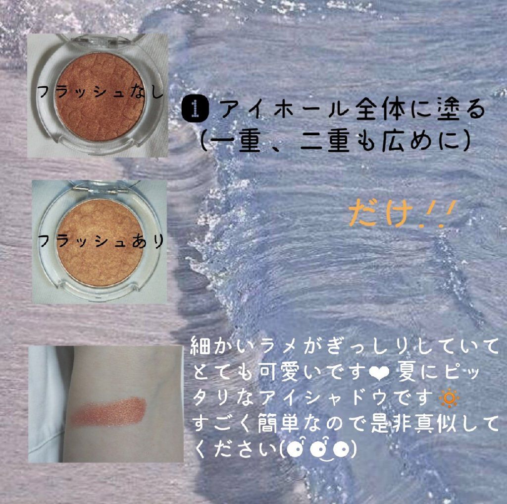 ルックアット マイアイズ/ETUDE/単色アイシャドウを使ったクチコミ（2枚目）