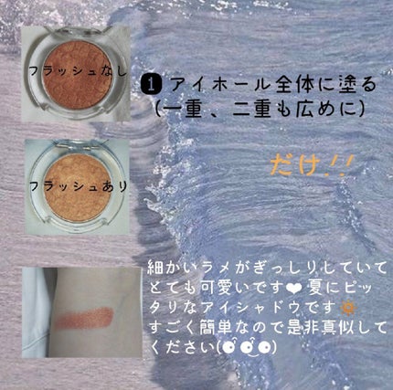 ルックアット マイアイズ/ETUDE/単色アイシャドウを使ったクチコミ(2枚目)