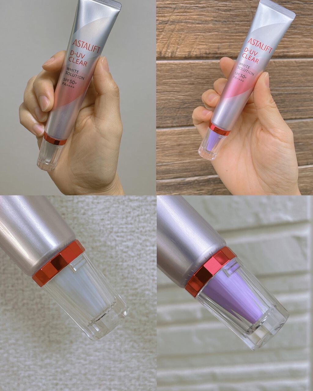 ちゃま on LIPS 「キャップの色が変わる?!😲💡面白い機能のついたD-UVクリアホ..」(1枚目)