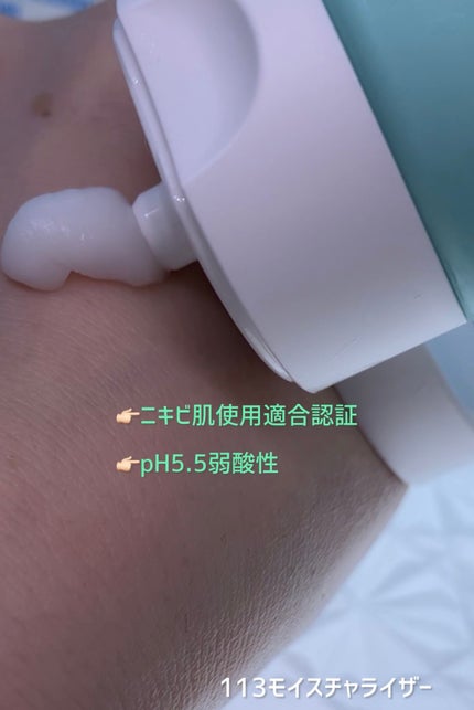 ヒアルロンクールスージングトナー/Dr.Different/化粧水を使ったクチコミ(7枚目)