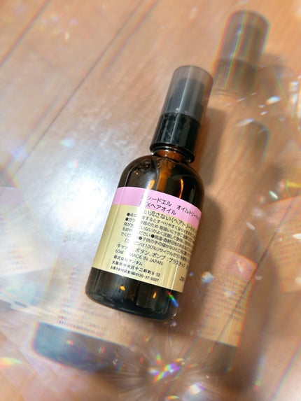 オイルトリートメント #EXヘアオイル/ルシードエル/ヘアオイルを使ったクチコミ(1枚目)