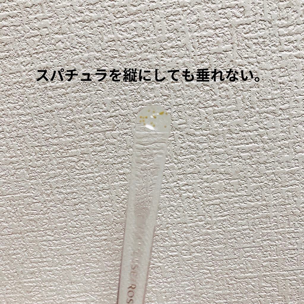 クイーンズプレミアムマスク ナイトスリーピングマスク/クオリティファースト/フェイスクリームを使ったクチコミ(3枚目)