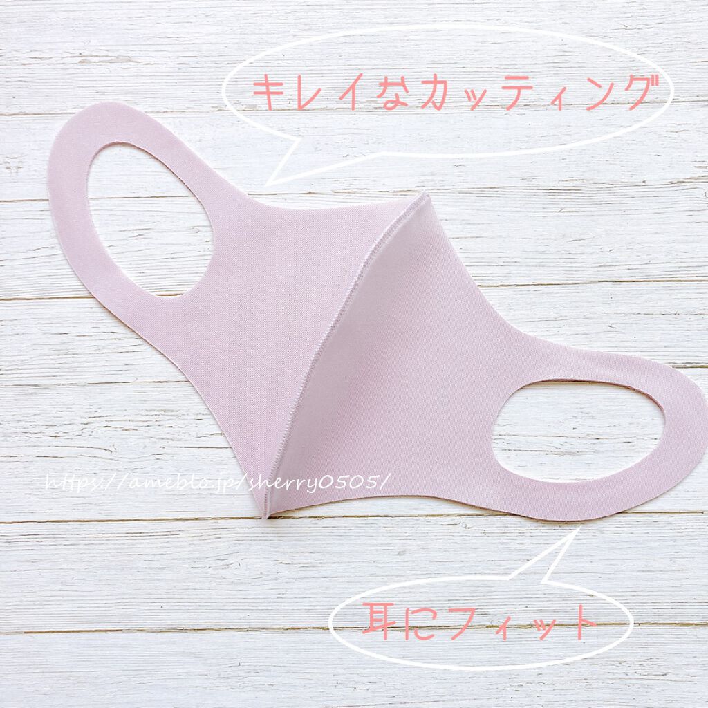 天然オイル配合 PASTEL MASK（パステルマスク）/イオン/マスクを使ったクチコミ（1枚目）