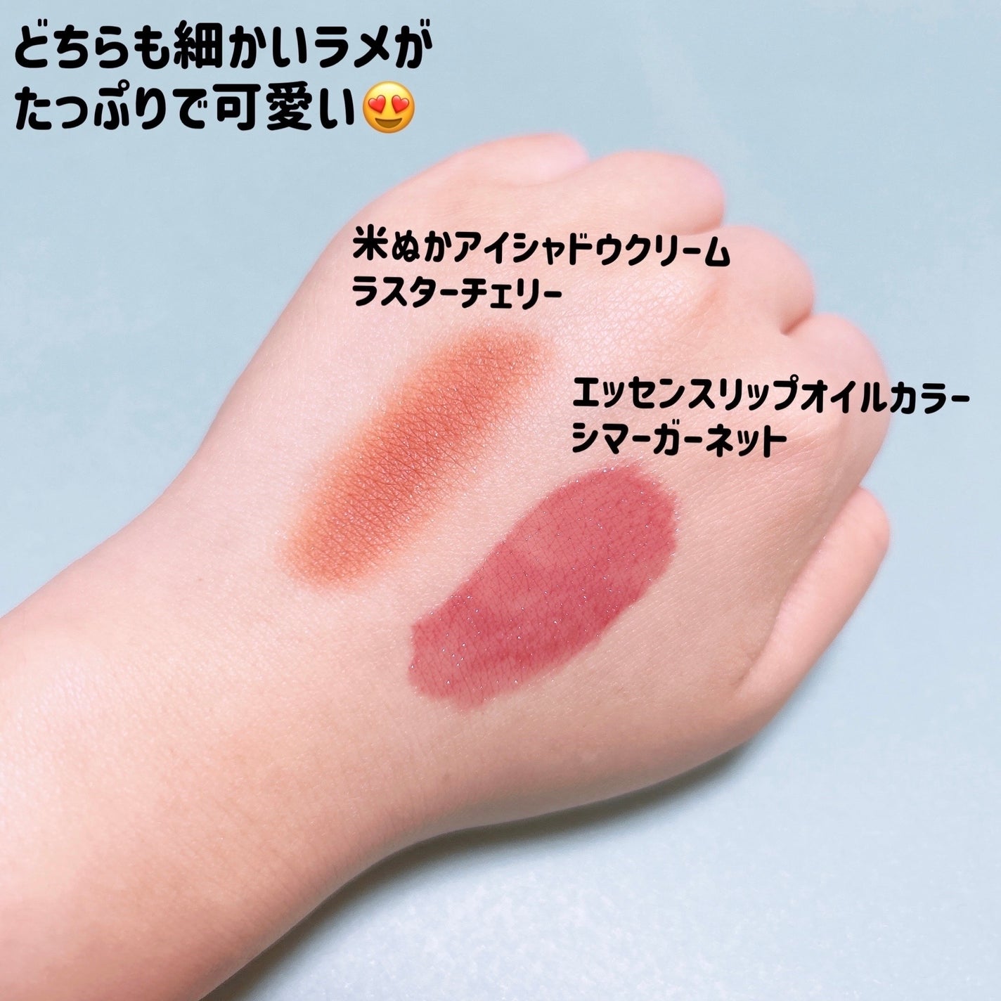 ホリデーメイクアップセット/SHIRO/メイクアップキットを使ったクチコミ(3枚目)