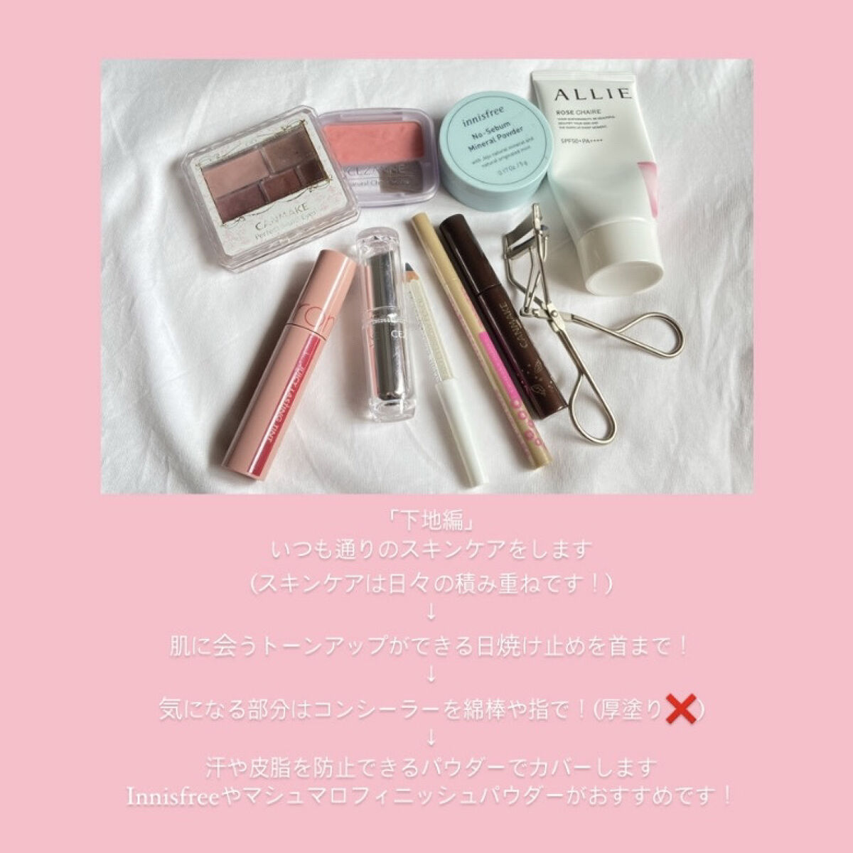 クイックラッシュカーラー/キャンメイク/マスカラ下地を使ったクチコミ（2枚目）