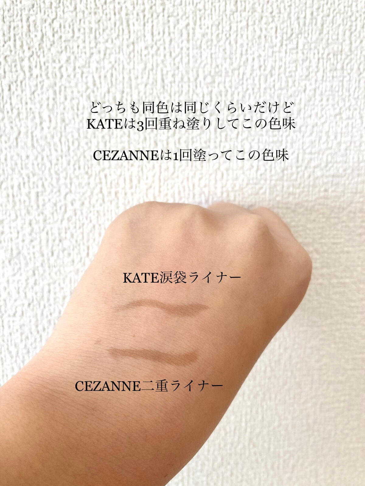 ダブルラインエキスパート/KATE/リキッドアイライナーを使ったクチコミ(2枚目)