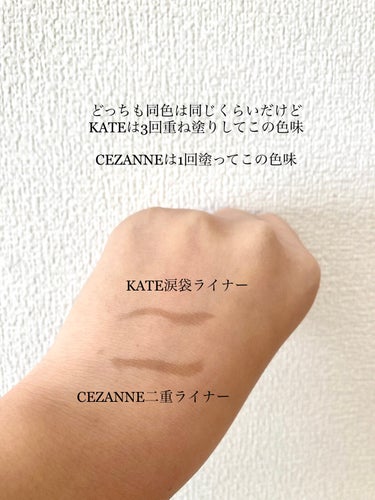 ダブルラインエキスパート/KATE/リキッドアイライナーを使ったクチコミ（2枚目）