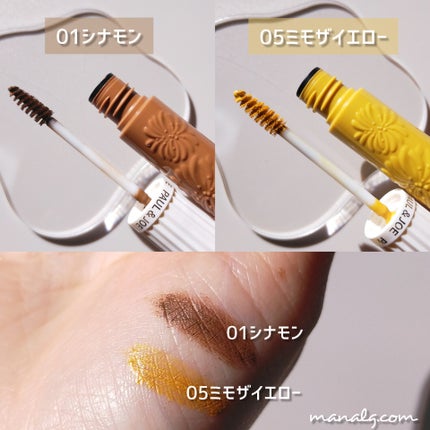 アイブロウ マスカラ/PAUL & JOE BEAUTE/眉マスカラを使ったクチコミ(2枚目)