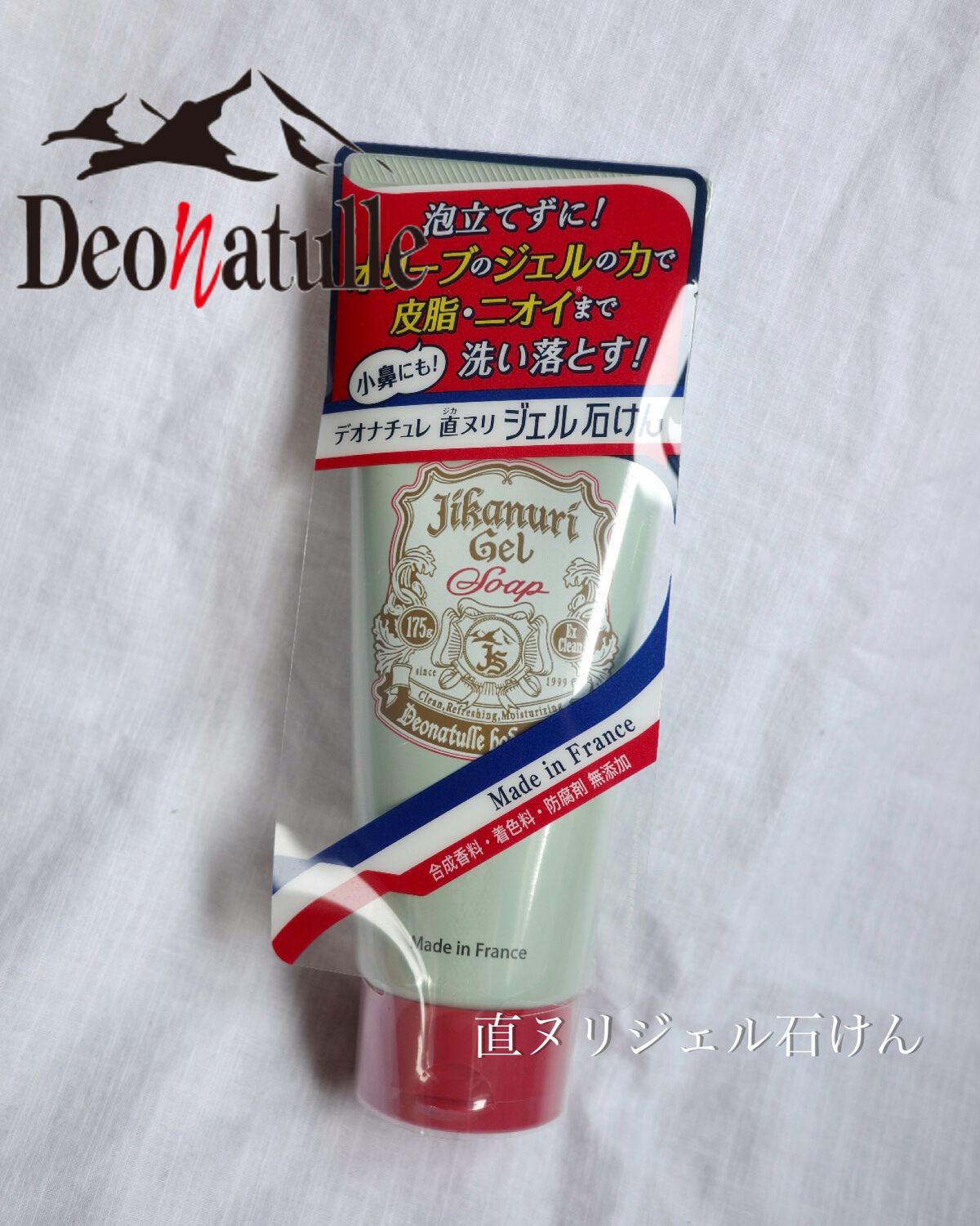 直ヌリジェル石けん/デオナチュレ/ボディソープを使ったクチコミ(1枚目)