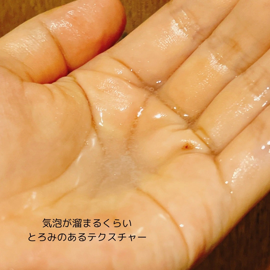 ブルーブライトマスク/EMROSÉ/シートマスク・パックを使ったクチコミ(6枚目)