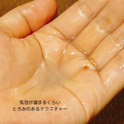 ブルーブライトマスク/EMROSÉ/シートマスク・パックを使ったクチコミ(6枚目)