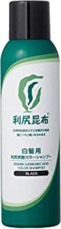 白髪用 利尻炭酸カラーシャンプー  ブラック