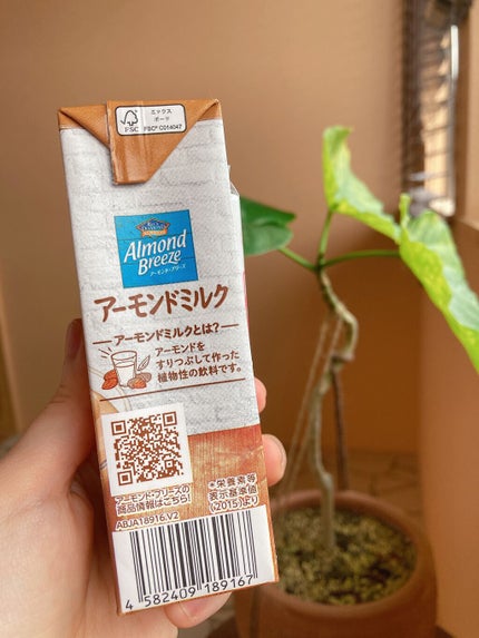 アーモンド・ブリーズ オリジナル/カゴメ/オーツ・アーモンドミルクを使ったクチコミ(4枚目)