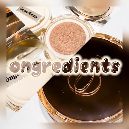 スキンバリアグロウカバークッション/Ongredients/クッションファンデーションを使ったクチコミ(1枚目)