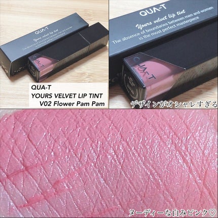 YOURS TINT VELVET/QUA-T/口紅を使ったクチコミ(2枚目)