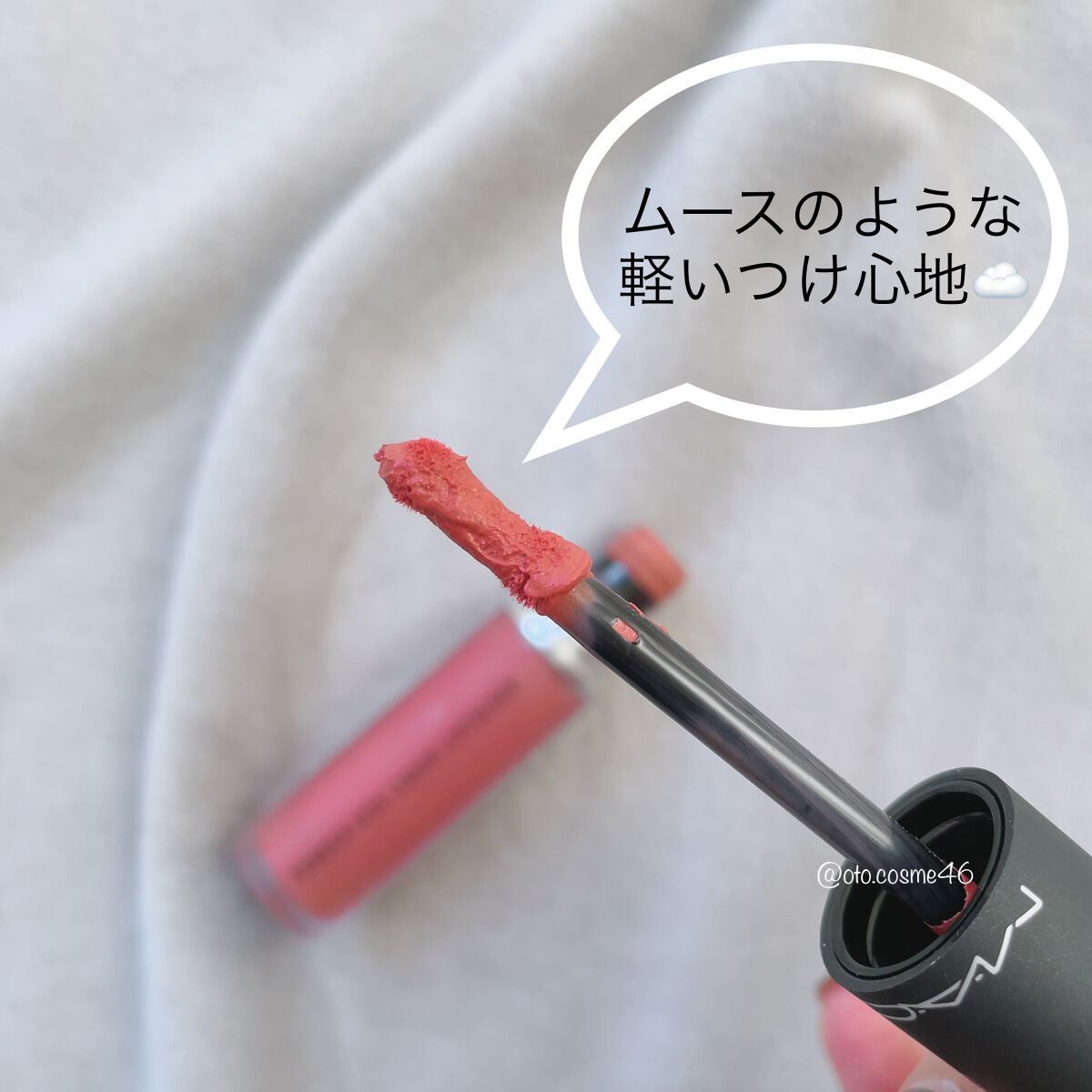 パウダー キス リキッド リップカラー マル イット オーバー/M・A・C/口紅を使ったクチコミ（2枚目）