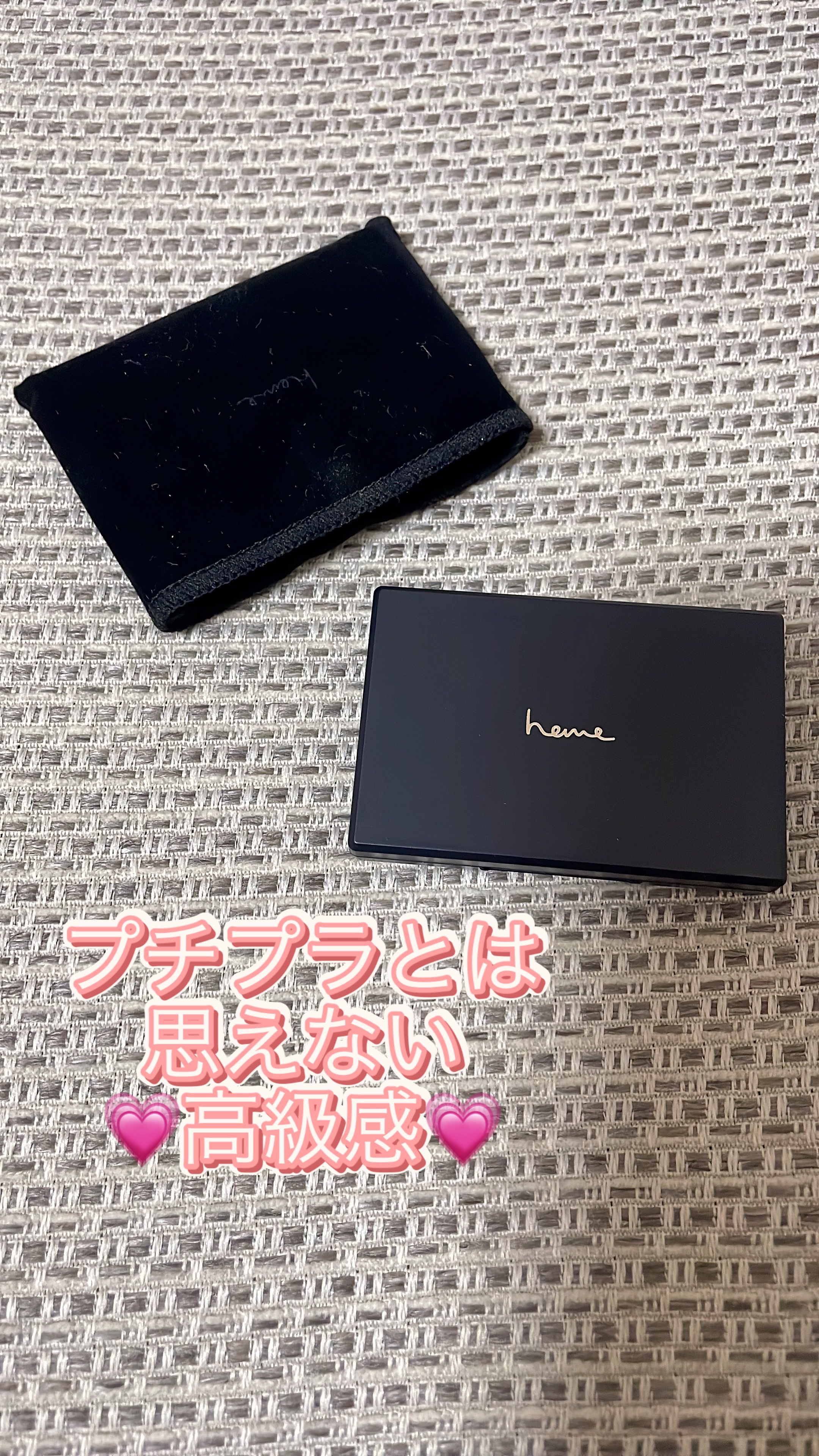 ピュア チーク カラー/heme/パウダーチークを使ったクチコミ（3枚目）