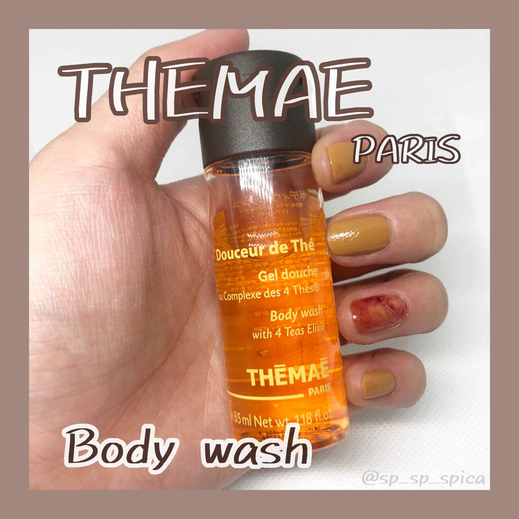 テマエボディーウォッシュ/THEMAE(テマエ)/ボディソープを使ったクチコミ（1枚目）