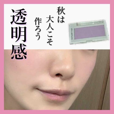 shu uemura グローオン (レフィル)のクチコミ「【元美容部員の30代ワーママ めめ子です】


白み系ラベンダーで透けちゃうくらいの透明感✨パ.....」（1枚目）