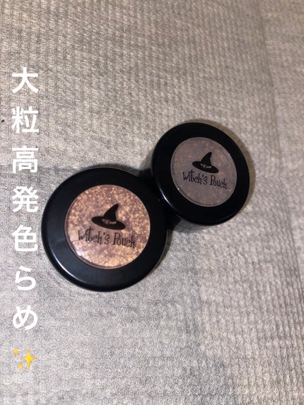 セルフィーフィックスピグメント/Witch's Pouch/単色アイシャドウを使ったクチコミ(1枚目)