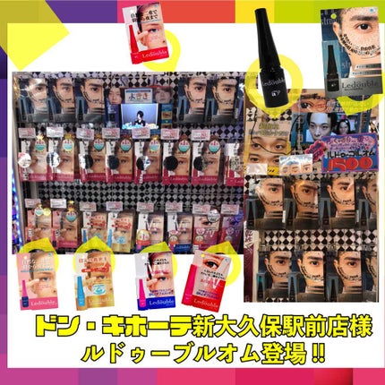 ルドゥーブルオム/ルドゥーブル/二重まぶた用アイテムを使ったクチコミ(1枚目)