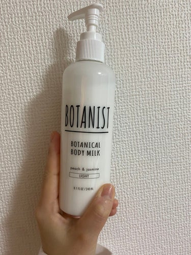 ボタニカルボディーミルク（ライト）/BOTANIST/ボディミルクを使ったクチコミ（1枚目）