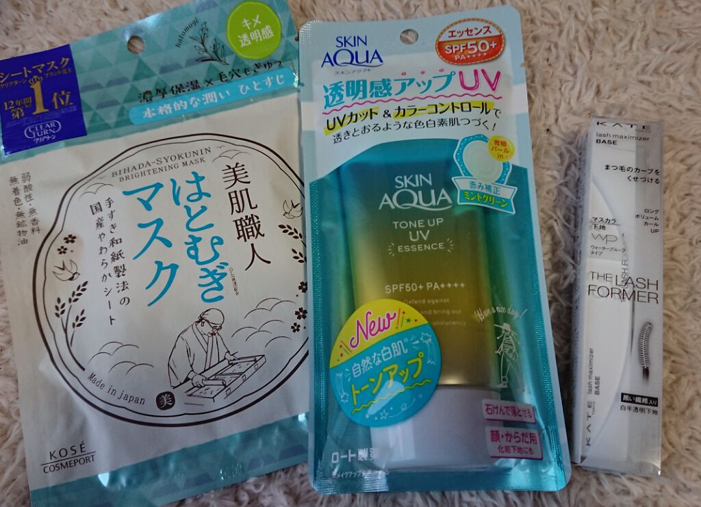 hasori on LIPS 「#コスメ購入品#美肌職人はとむぎマスク#スキンアクアトーンアッ..」(1枚目)