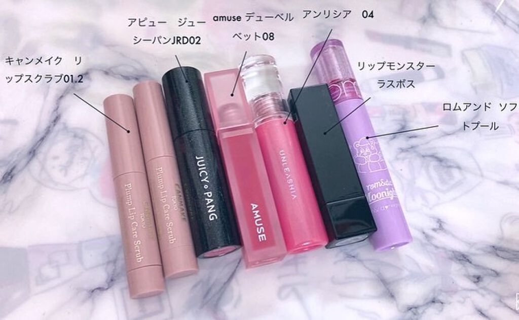 プランプリップケアスクラブ/キャンメイク/リップスクラブを使ったクチコミ(3枚目)