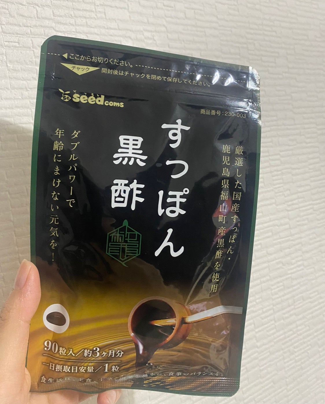 国産すっぽん黒酢/株式会社 エフ琉球/健康サプリメントを使ったクチコミ(1枚目)