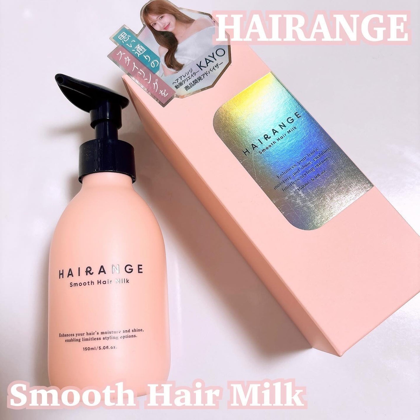 LENA on LIPS 「.▷HAIRANGE(@hairange_official)H..」(1枚目)