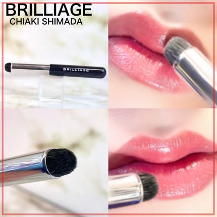 フィンガーブラシ /ブリリアージュ/メイクブラシを使ったクチコミ(5枚目)