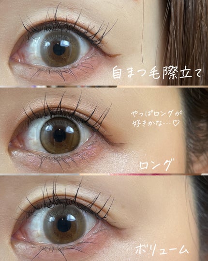 「塗るつけまつげ」ロングタイプ/デジャヴュ/マスカラを使ったクチコミ(6枚目)