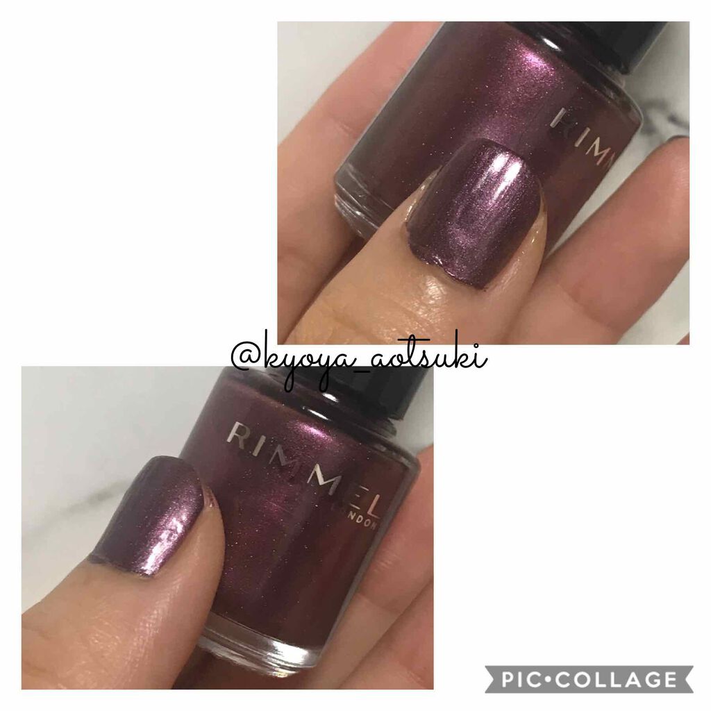 スピーディ フィニッシュ N 416/リンメル ロンドン/マニキュアを使ったクチコミ（2枚目）