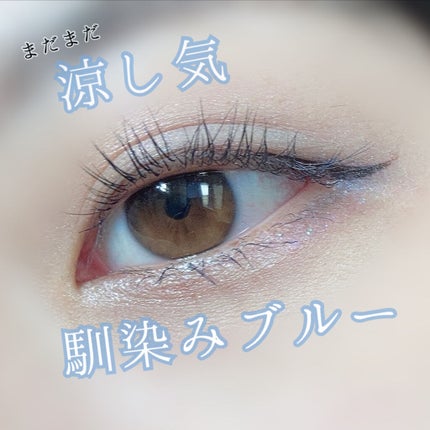 ダイヤモンドシリーズ 星空リキッドアイシャドウ/ZEESEA/リキッドアイシャドウを使ったクチコミ(1枚目)