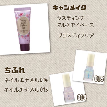 082 on LIPS 「【8月コスメ購入品まとめ】#今月のコスメ購入品◆KATEリップ..」（3枚目）