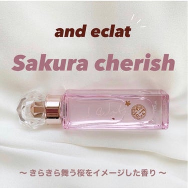 サクラチェリッシュ ロールオンパルファン/and Eclat/香水(レディース)を使ったクチコミ（1枚目）