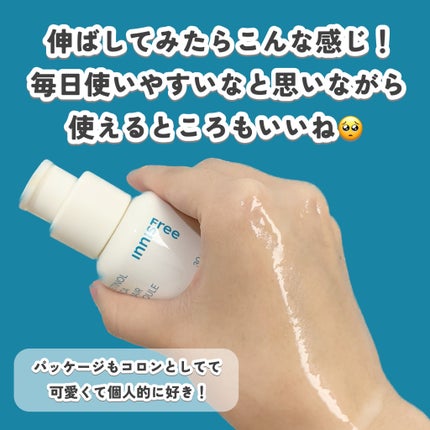レチノール シカ リペア セラム/innisfree/美容液を使ったクチコミ(4枚目)