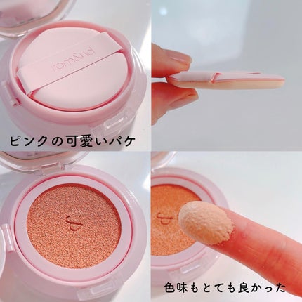 ブルームインカバーフィットクッション/rom&nd/クッションファンデーションを使ったクチコミ(2枚目)