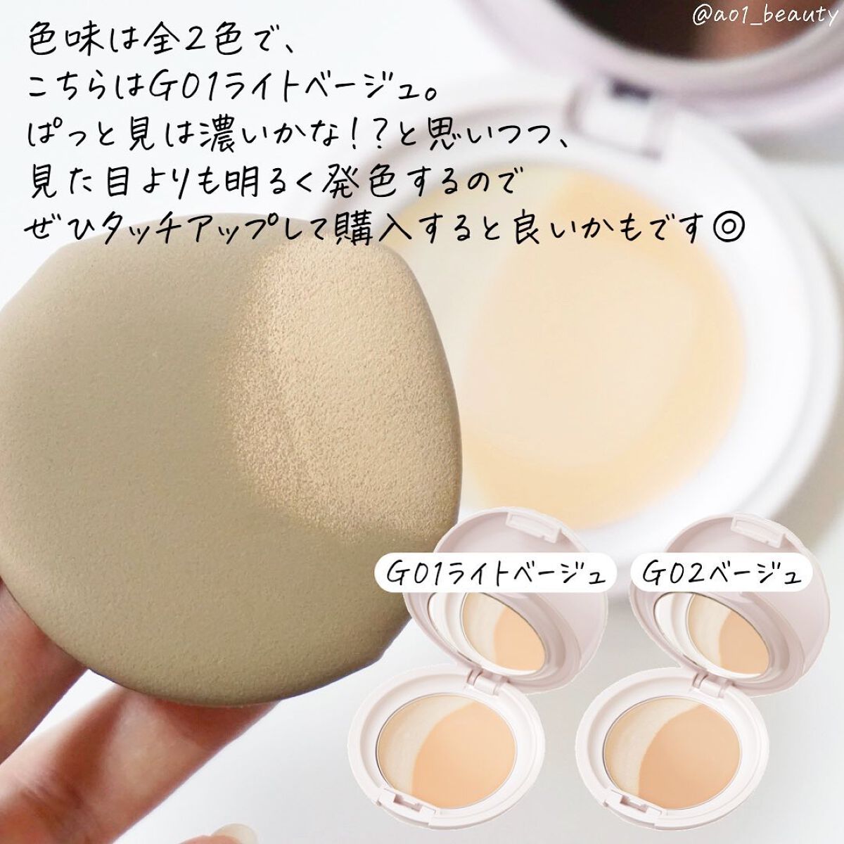 ルミナスルナパクト/キャンメイク/ファンデーションを使ったクチコミ(5枚目)