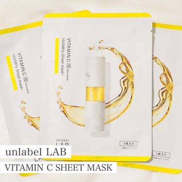 unlabel ビタミンC誘導体配合集中導入シートマスクのクチコミ「✴︎

unlabel LAB(@unlabel_official)
VITAMIN C SH.....」（1枚目）