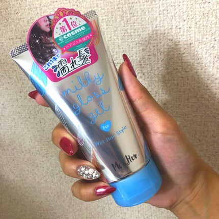 ミルキィグロスジェル/Me&Her/ヘアジェルを使ったクチコミ(1枚目)