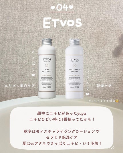 ディープトリートメントオイル/TOUT VERT/アウトバストリートメントを使ったクチコミ(6枚目)