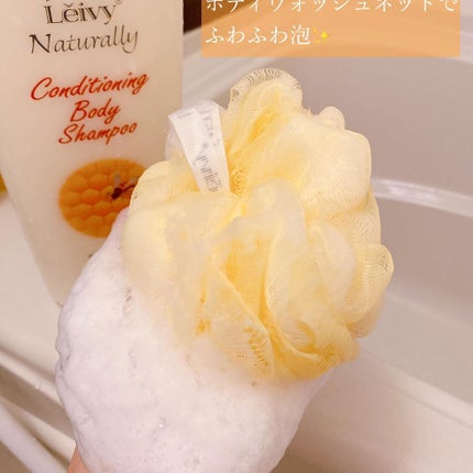 レイヴィー ボディシャンプー ローヤルゼリー/Leivy/ボディソープを使ったクチコミ(3枚目)