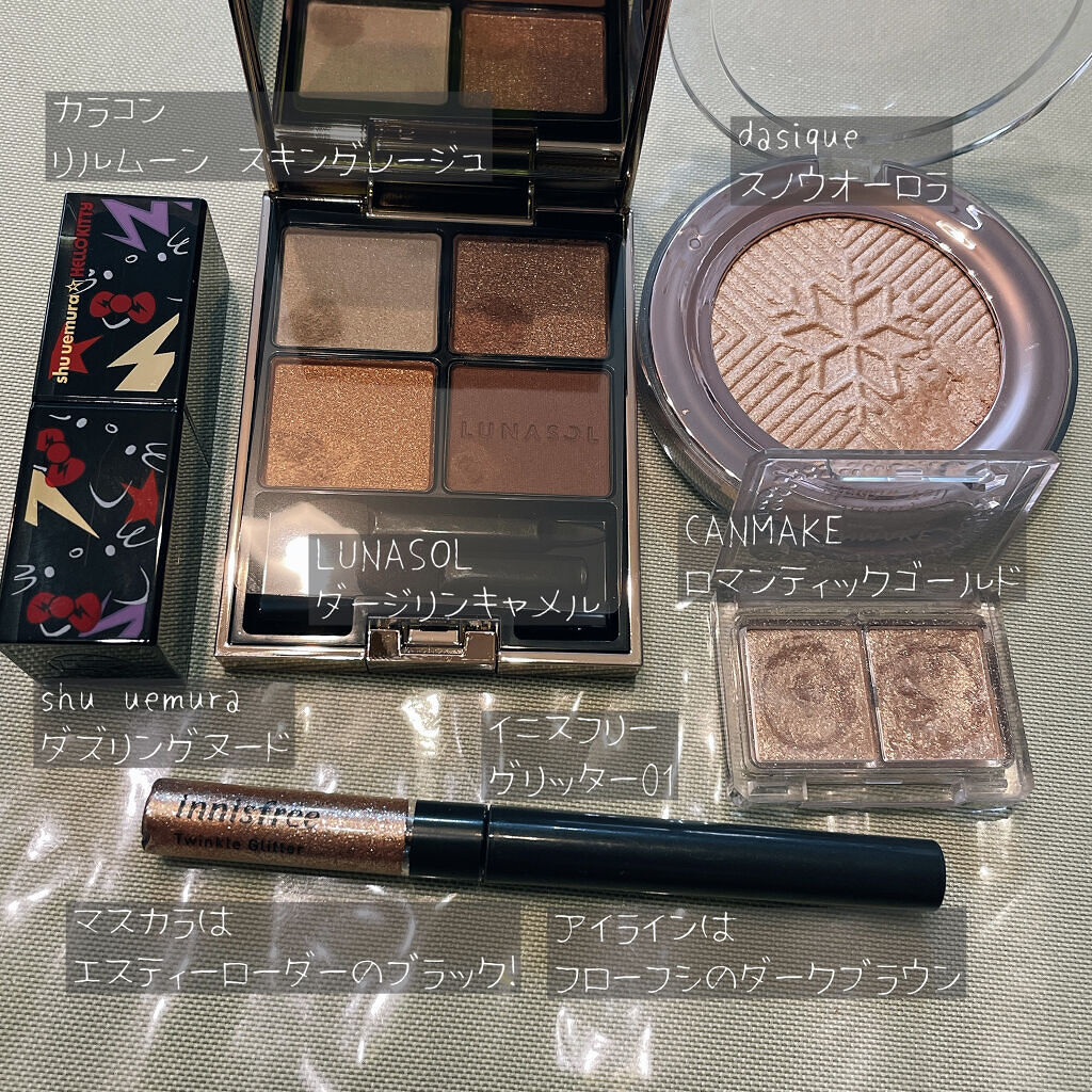 アイカラーレーション/LUNASOL/アイシャドウパレットを使ったクチコミ（2枚目）