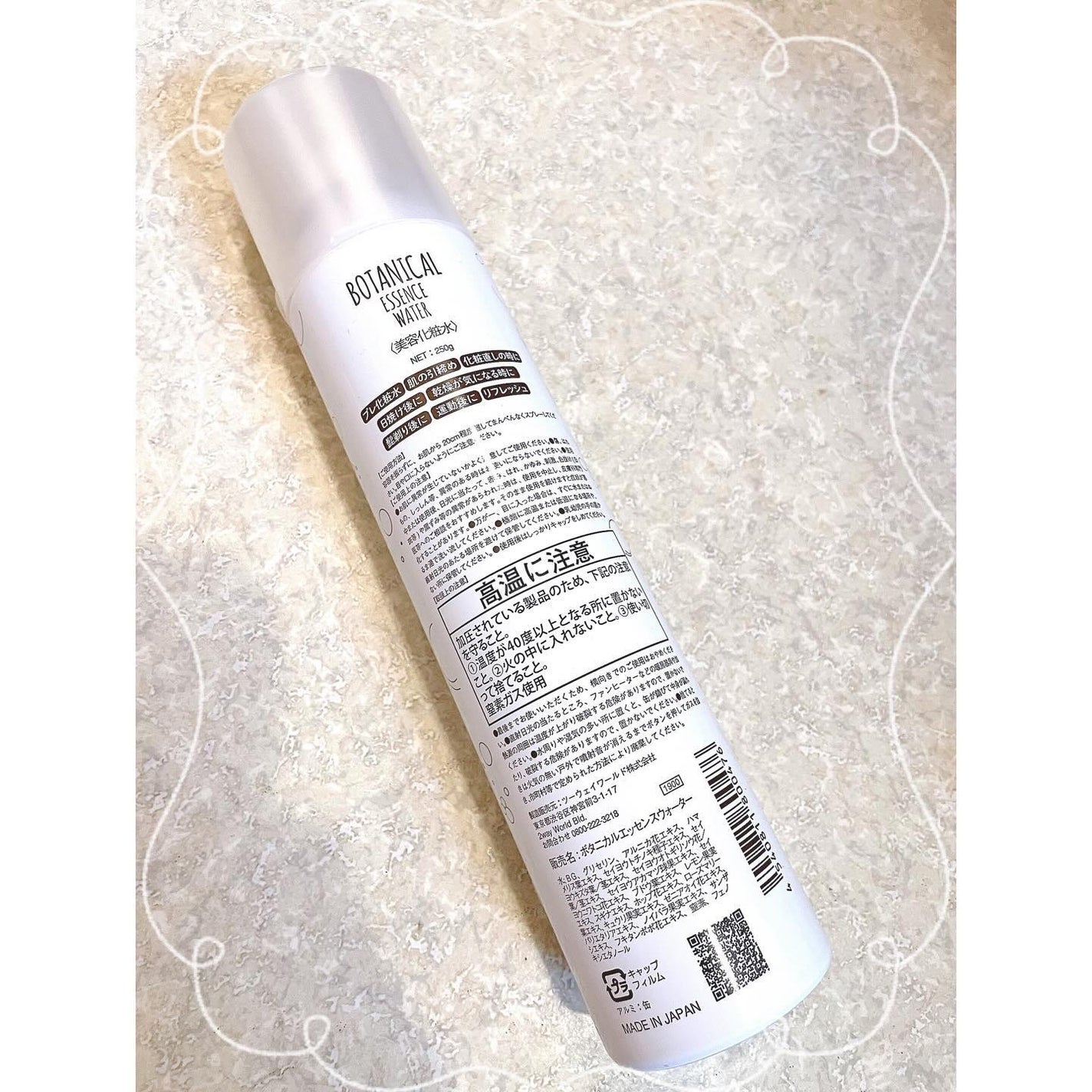 ボタニカルエッセンスウォーター/ボタニカル/ミスト状化粧水を使ったクチコミ(2枚目)