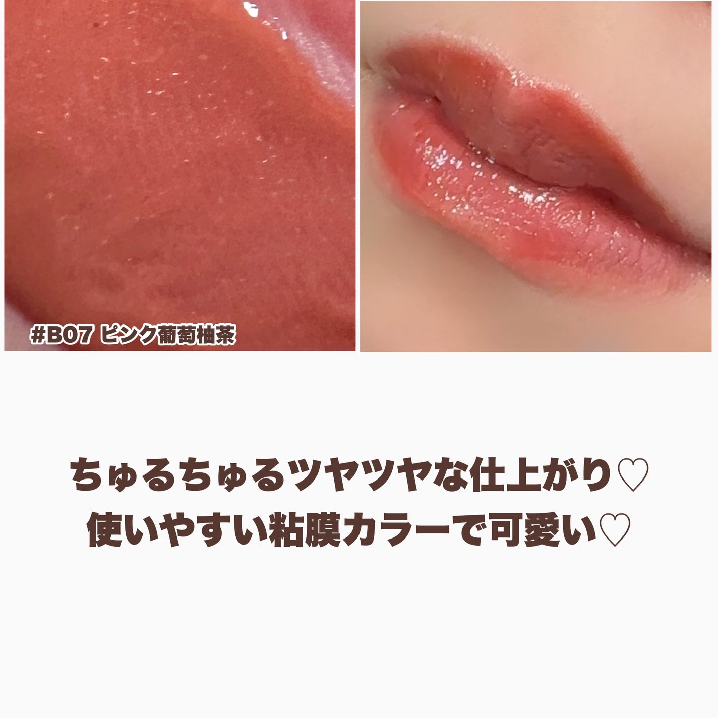 JUDYDOLL 果実茶ティントリップ/JUDYDOLL/リップティントを使ったクチコミ(6枚目)