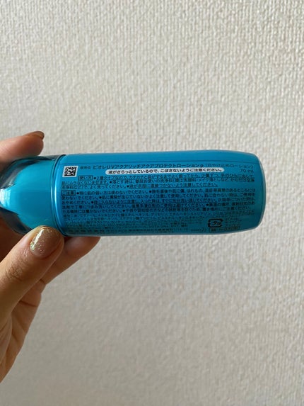 ビオレUV アクアリッチ アクアプロテクトローション(水層パック)/ビオレ/日焼け止めローションを使ったクチコミ(4枚目)