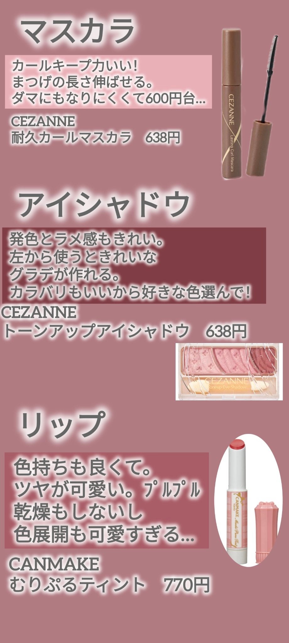 マーメイドスキンジェルUV/キャンメイク/日焼け止めジェルを使ったクチコミ(5枚目)